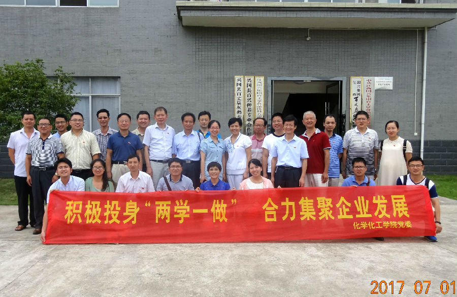 向党的日献礼2.jpg